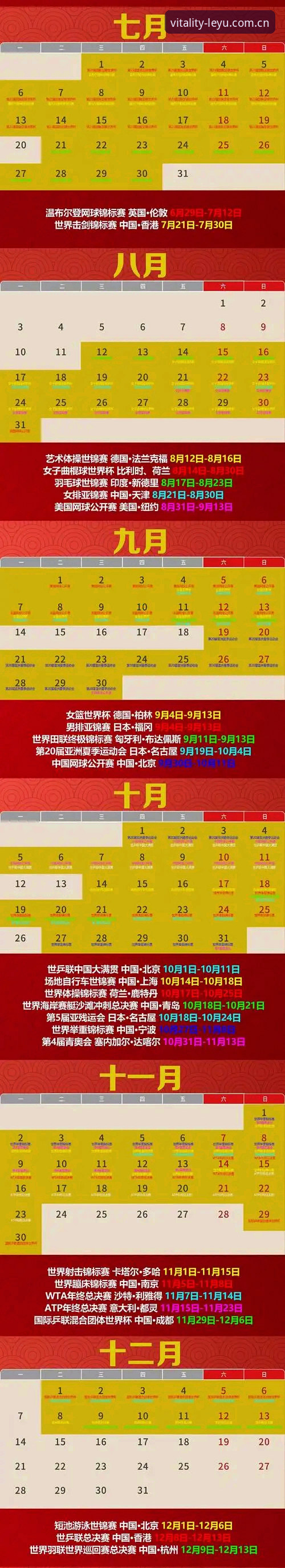 体育中国2026新版下载 体育中国2026新版下载安装全操作教程:从避坑到正确升级